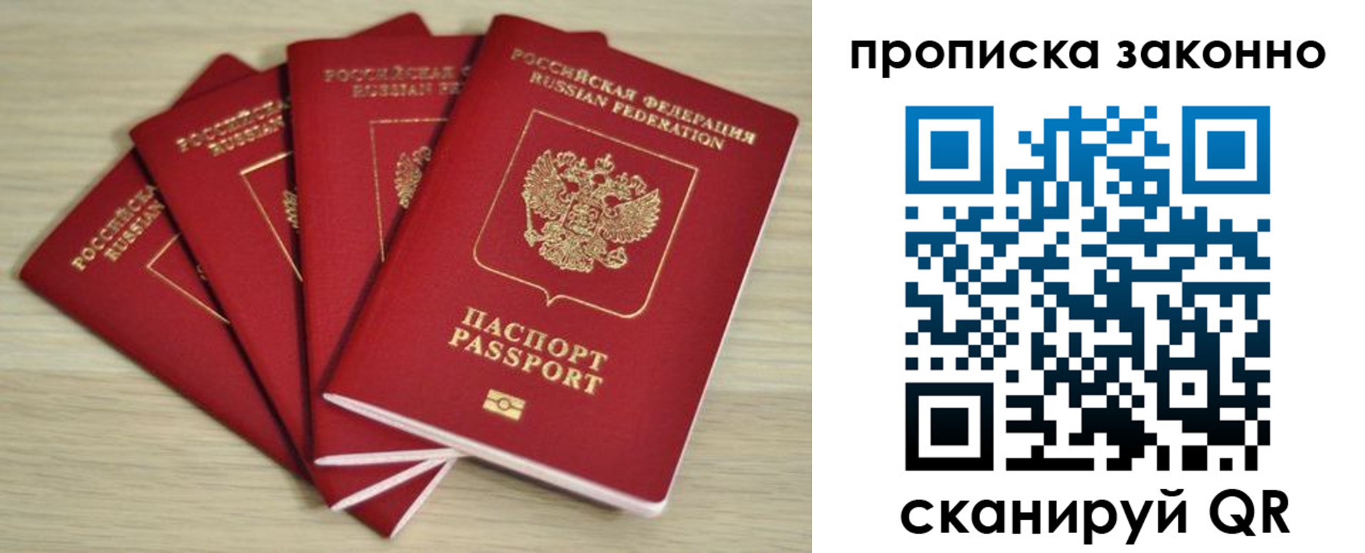 временная регистрация госуслуги в Моршанске