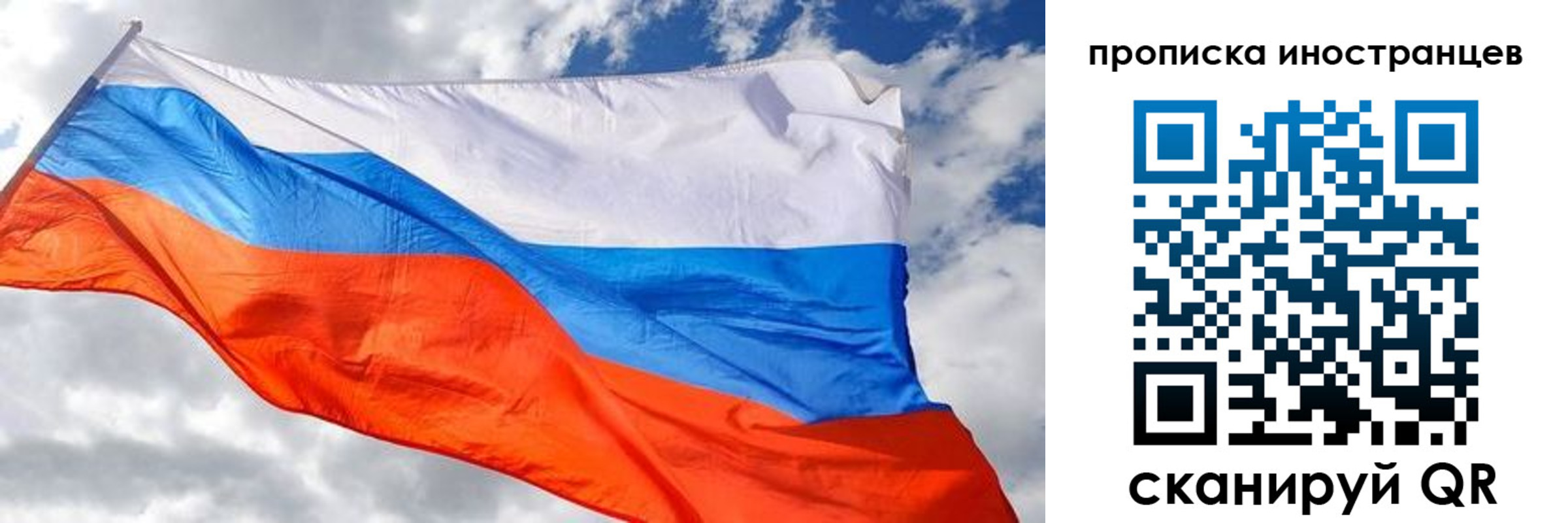 прописка в квартире в Моршанске